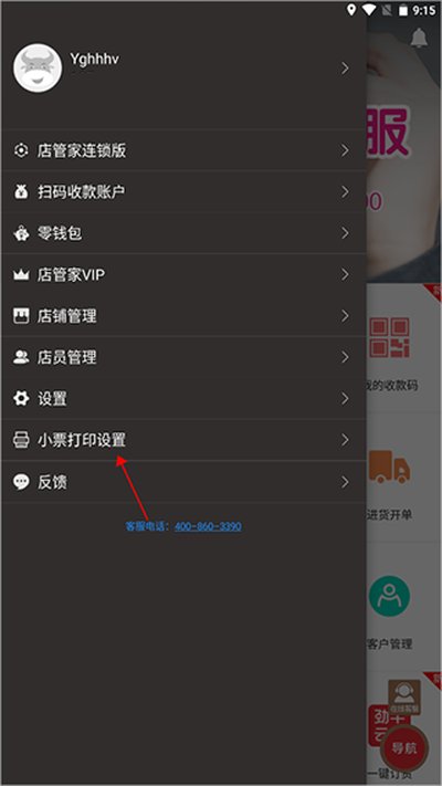 ��ţ��ܼ�app���عٷ���