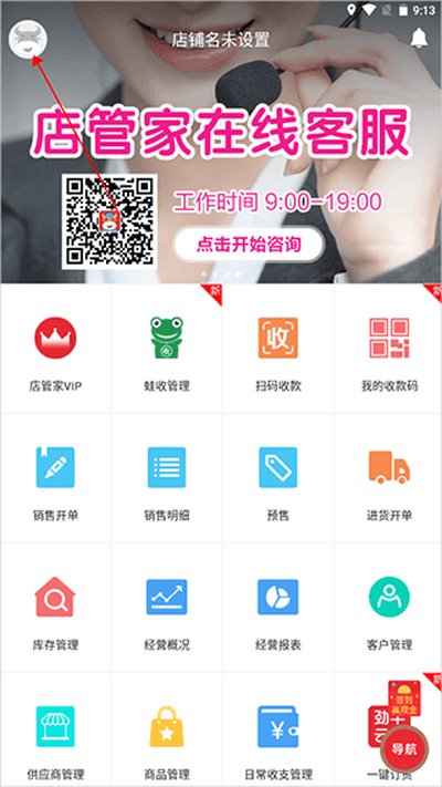 ��ţ��ܼ�app���عٷ���