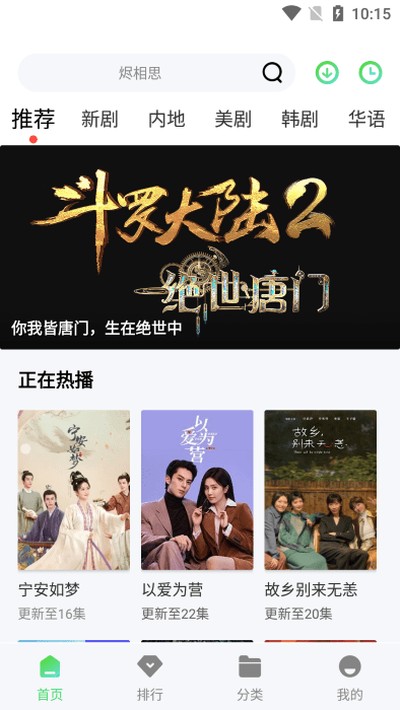 山茶视频纯净版无广告下载官方版 山茶视频纯净版无广告下载官方版