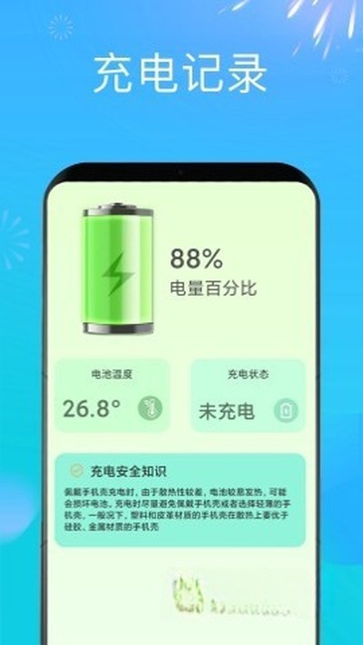 ���׬Ǯ�˰�׿������