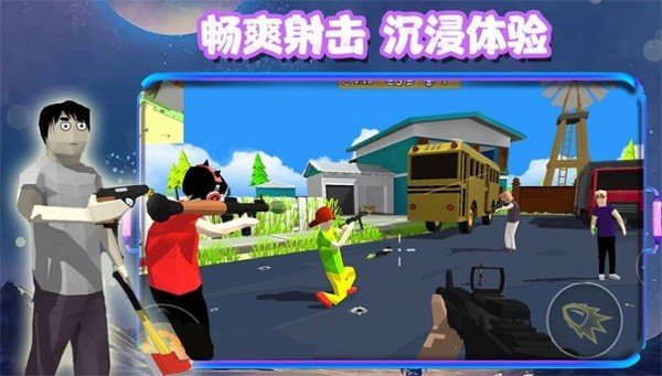 ɳ��ǹս����봽���Ϸ��׿����