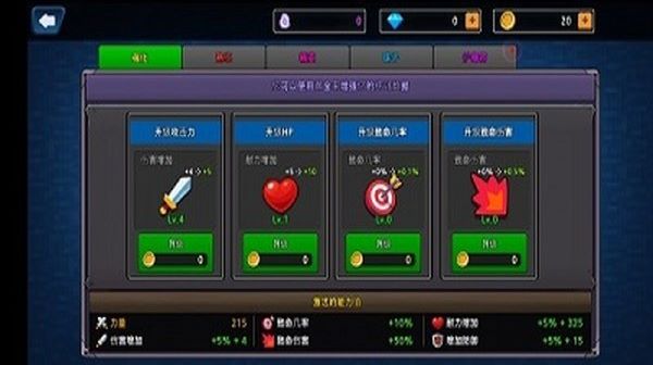 像素刀片M官方手机版 像素刀片M官方手机版