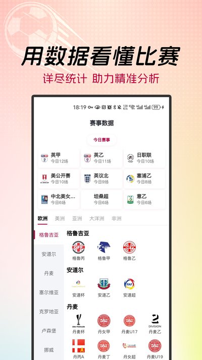 想赢体育app官方版 想赢体育app官方版