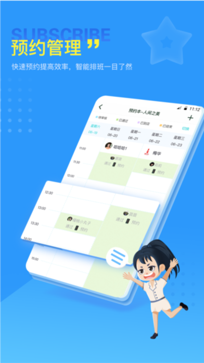 找美网商户端安卓版 找美网商户端安卓版