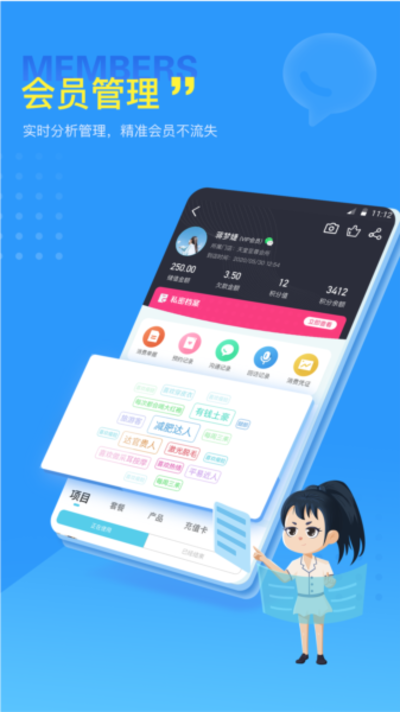 找美网商户端安卓版 找美网商户端安卓版