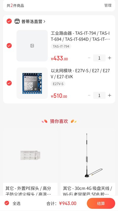 �յ��尲׿������