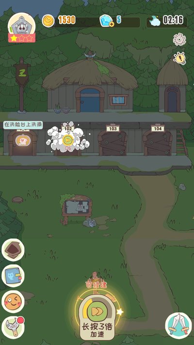 房东是魔王大人手游中文版 房东是魔王大人手游中文版