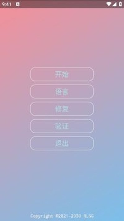 小吉美化助手官网最新版 小吉美化助手官网最新版