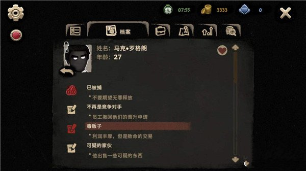 旁观者2汉化版下载 旁观者2汉化版下载