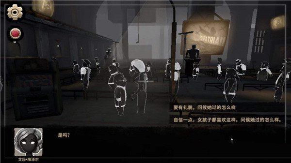 旁观者2汉化版下载 旁观者2汉化版下载