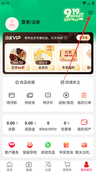 ������app�ٷ���