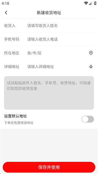 ������app�ٷ���
