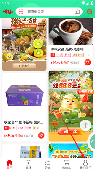 ������app�ٷ���