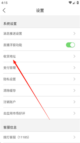 ������app�ٷ���