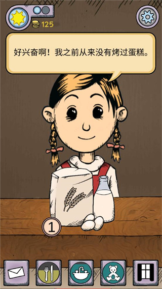 My Child Lebensborn(生命之泉) My Child Lebensborn(生命之泉)