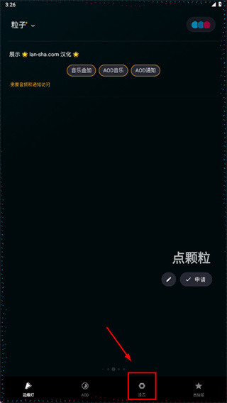 muviz edge官方下载安卓版 muviz edge官方下载安卓版