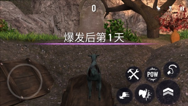 模拟山羊僵尸版汉化下载 模拟山羊僵尸版汉化下载