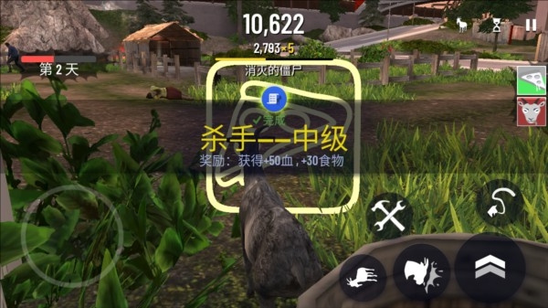 模拟山羊僵尸版汉化下载 模拟山羊僵尸版汉化下载