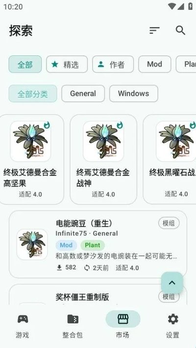 PVZRHLauncher��׿��