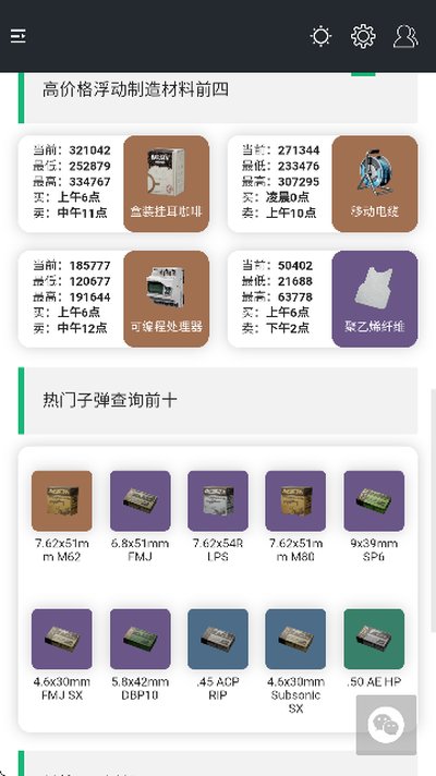 OBS吸附免费最新版 OBS吸附免费最新版
