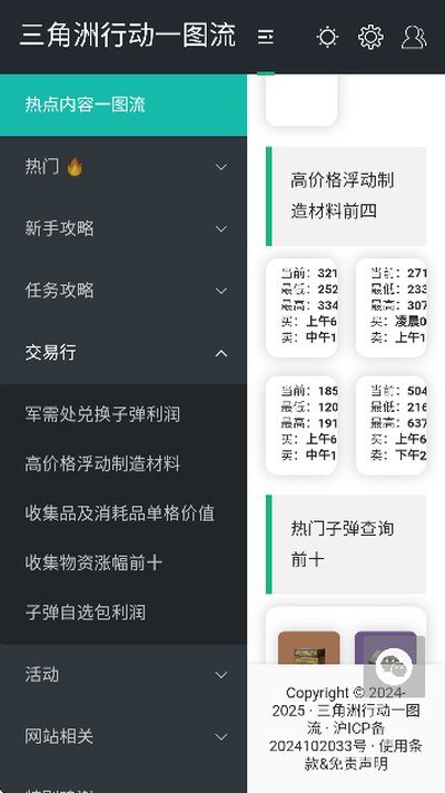 OBS吸附免费最新版 OBS吸附免费最新版