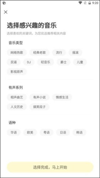 酷我2010旧版下载 酷我2010旧版下载