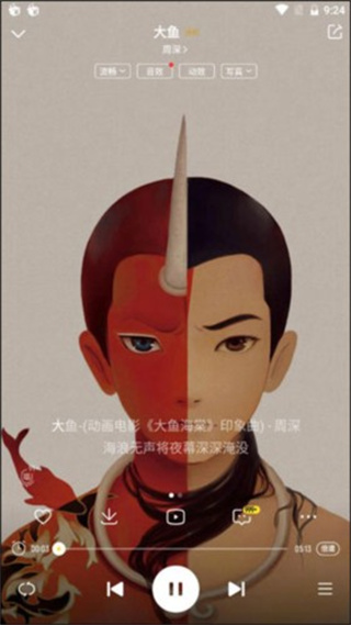 酷我2010旧版下载 酷我2010旧版下载