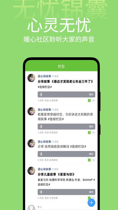 ���ǽ���app�ٷ���
