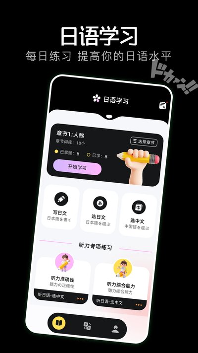 气泡翻译app官方版 气泡翻译app官方版