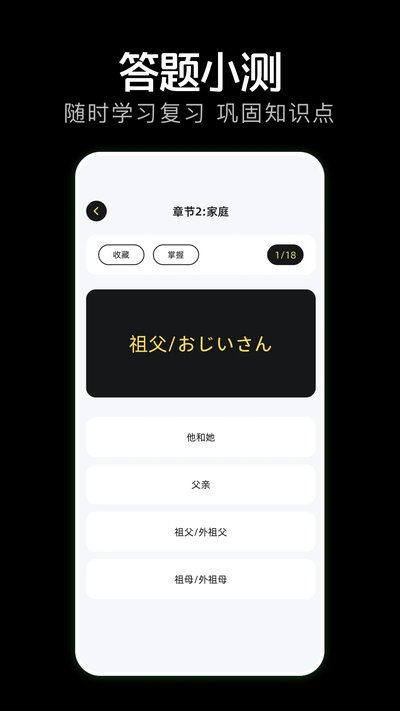 气泡翻译app官方版 气泡翻译app官方版