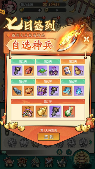 混沌传说 混沌传说