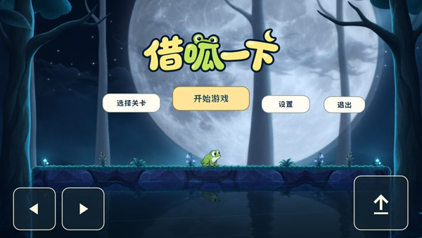 借呱一下 借呱一下