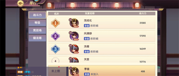 奔雷无双送70连抽版 奔雷无双送70连抽版