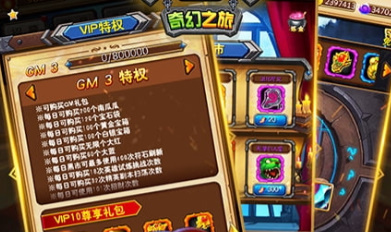 我叫MT奇幻之旅gm3特权满v版 我叫MT奇幻之旅gm3特权满v版