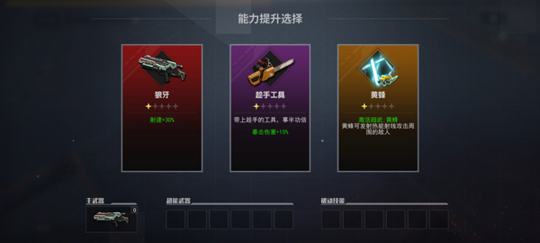 ����Ӣ��֮ǹս���������������