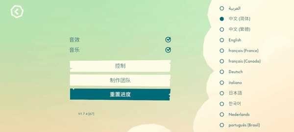 逃出百慕大安卓版下载 逃出百慕大安卓版下载