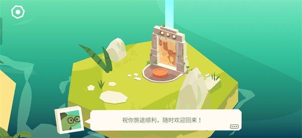 逃出百慕大安卓版下载 逃出百慕大安卓版下载