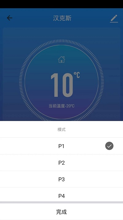Smartstove(���ܱ�¯)�������°�