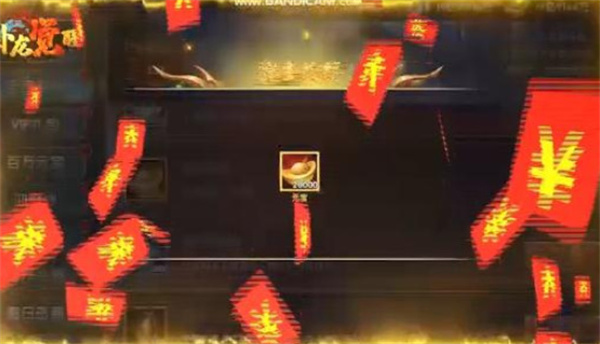 卧龙觉醒送88888元宝版 卧龙觉醒送88888元宝版