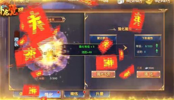 卧龙觉醒送88888元宝版 卧龙觉醒送88888元宝版