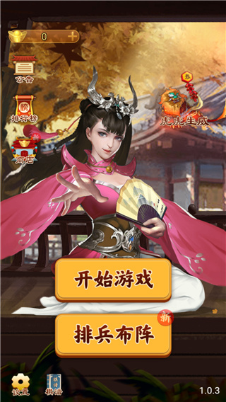 万宁象棋下载 万宁象棋下载