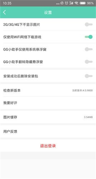 gg����App����
