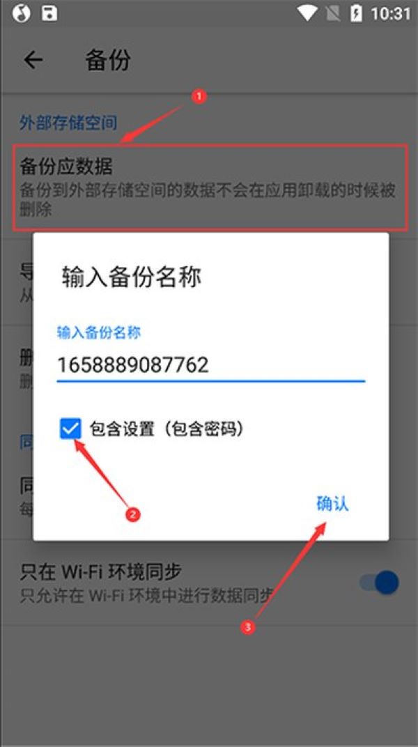 笔记本清墨app官方版 笔记本清墨app官方版