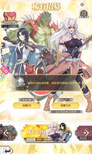 幻想Q传真送ssr版 幻想Q传真送ssr版