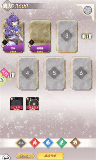 幻想Q传真送ssr版 幻想Q传真送ssr版