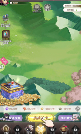 幻想Q传真送ssr版 幻想Q传真送ssr版