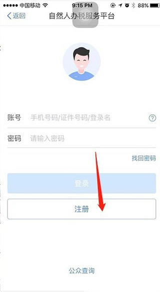 ��������˰�ֻ�����