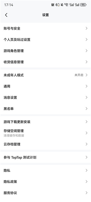 TapTap官方正版下载安装 TapTap官方正版下载安装
