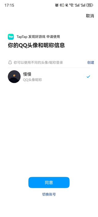 TapTap官方正版下载安装 TapTap官方正版下载安装