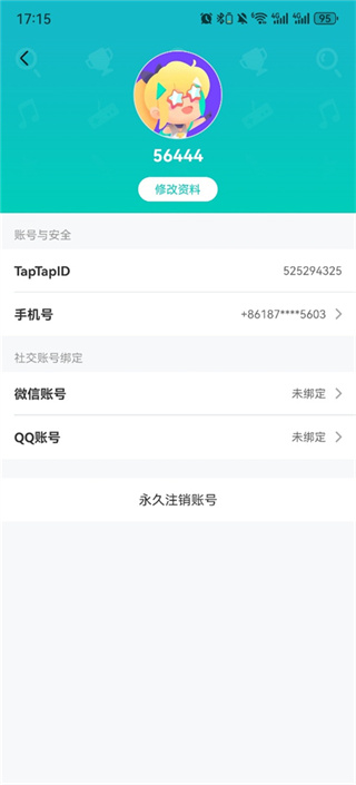 TapTap官方正版下载安装 TapTap官方正版下载安装